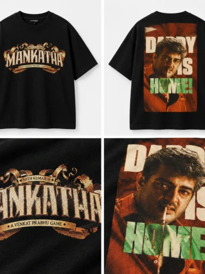 Mankatha Daddy Is Home Oversized T-Shirt | Cypher Clothing