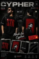 STR Red Edition Oversized T-Shirt | Cypher Clothing